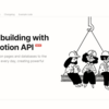 Notion API Public Betaを試してみる