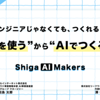 mohritarohのさくらインターネット発のコンテンツ