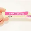 添加物爆盛【K2シロップ】ビタミンKも赤ちゃんに毒/更新中