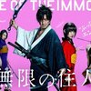 11月13日、木村拓哉(2017)