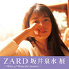 Come Back ＺＡＲＤ展