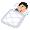 病み上がりの妄想