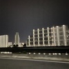 交換