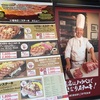 いきなり！ステーキ蒲田店でガッツリ肉肉！！の件