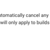 CircleCIの"Auto-cancel redundant builds"を有効にするとPRごとの冗長なCIをキャンセルできる