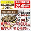 17年8月の無職の家計簿（１年９ヶ月目）