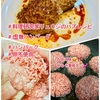 『 #料理研究家リュウジのバズレシピ #虚無ハンバーグ #卵不使用 』