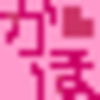 sukeochanのお気に入り