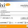 mixiのエコー通知アプリ作ったよ！！！