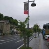 雨のなか傘をさして益子陶器市最終日を歩く。2023年5月上旬。