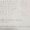 振り返ってみると、息子が一番頑張ったけど、親の私も頑張ったな！と思える。そんな1年でした。納豆英文法®️その151