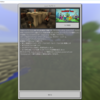 マイクラpeでbgmを導入 メモ Kazutaka Ueyamaの趣味日記 マイクラpeでbgmを導入 メモ Kazutaka Ueyamaの趣味日記