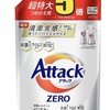 40%クーポンあります　 定期便で最大値引き　548円　 【大容量】アタック ゼロ(ZERO) 洗濯洗剤(Laundry Detergent) 詰め替え 1800g