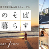 今年もよろしくお願いします！2025年ブログはじめは動画紹介から！