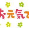 北原保雄・大倉浩（1997）言語資料としての『外五十番』