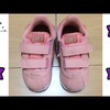 『子ども靴』NIKE コルテッツ　ベーシック　レビュー！