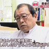「マイナ保険証」普及の為、更に医療機関の診療報酬加算