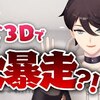 にじさんじ おすすめ切り抜き動画 2021年02月11日