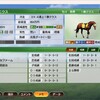ヒシバロニウス