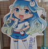 「全国ご当地VTuberサミット」に行ってきました。