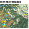 【大分・由布市】『白水鉱泉』は問題なし！10年来取り寄せて愛飲しています◎