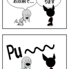 喫茶の心は和の心