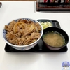 Yoshinoya's breakfast menu is a bargain! Review of the "Asagyu Set," a combination of beef bowl, miso soup, and choice of a small bowl of cooked food