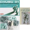 今プラモデルの1/12 CHUBU 01 -チューブ1号- ｢メカトロ中部｣ レジンキャストキットにいい感じでとんでもないことが起こっている？