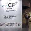 パシフィコ横浜のCP+行ってきた。