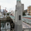 橋のある風景『木更木橋』仙台堀川・江東区