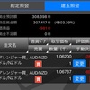 トライオートFX、残り2つ