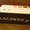 「ロコンド」で靴を買ってみた！