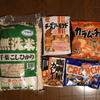 くすりの福太郎でお買いもの