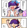 4コマ漫画『1位への原動力！』