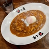 定食春秋（その 644）日乃屋カレー with 温玉