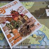 GJ021『日清戦争』プレイエイド　「戦闘結果早見表」を作ってみた