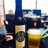 有馬麦酒 -JAPAN ALE-