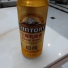 断酒