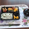 特製お弁当！！！