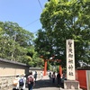 2018.5.5 京都 【河合神社 賀茂御祖神社】