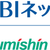 【猫屋式】節約に必須のネットバンク『住信SBIネット銀行』をお得に利用する