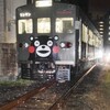 くまもん電車、脱線@@!