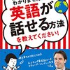 じわじわっと、頑張った金曜日 5月7日