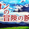 日記 - ダメな日だった