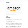 Amazonアソシエイトから届いたメールに振り回された件｜紹介料がギフトカード残高に反映されない件【解決済み】