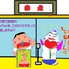 障がい者とその親の現実を垣間見る。