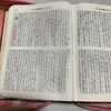 聖書　　みことば