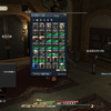 【FF14】アイテム整理の極意が知りたい…