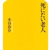 清原逮捕で思う|国のルールで楽しみ奪うな