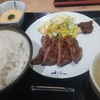 牛タン 朝飯